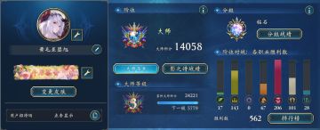 穷哥们版中速皇，通过有限的资源来增强铺场以针对内战和其他职业