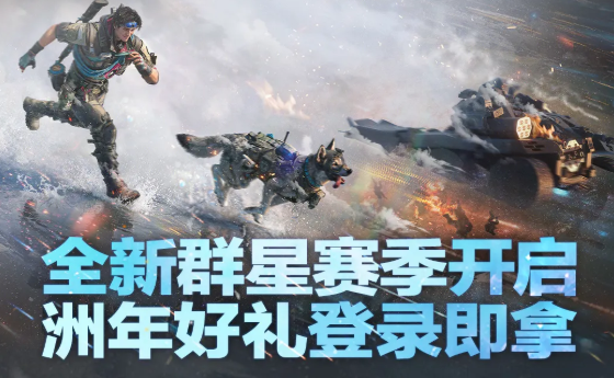 新联动截图