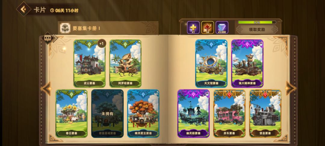 换卡换卡，有意的加v17795270339 2