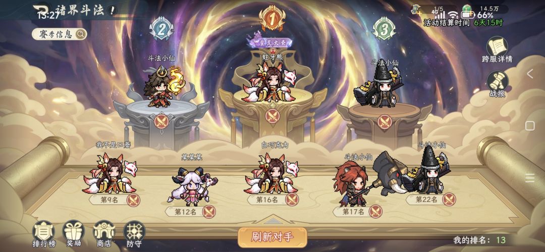 又来bug? 1