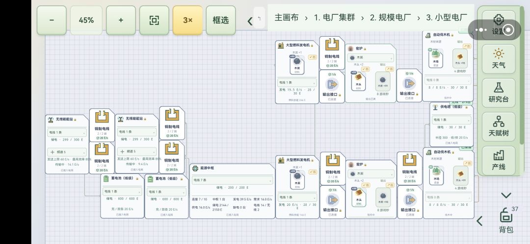 动态图片 4