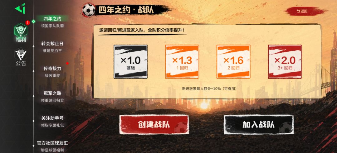 我是回归用户 1