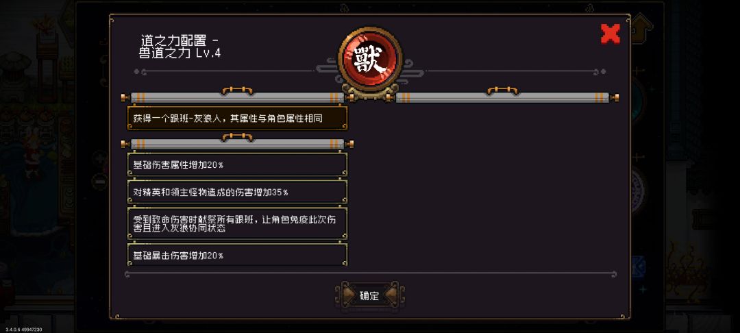 打了四把终于刮过了 2