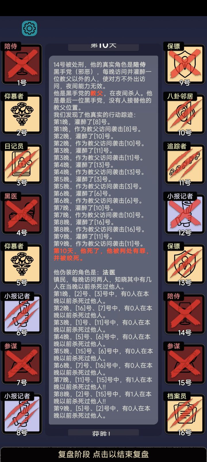 这个人的信息占满了整个屏幕截图