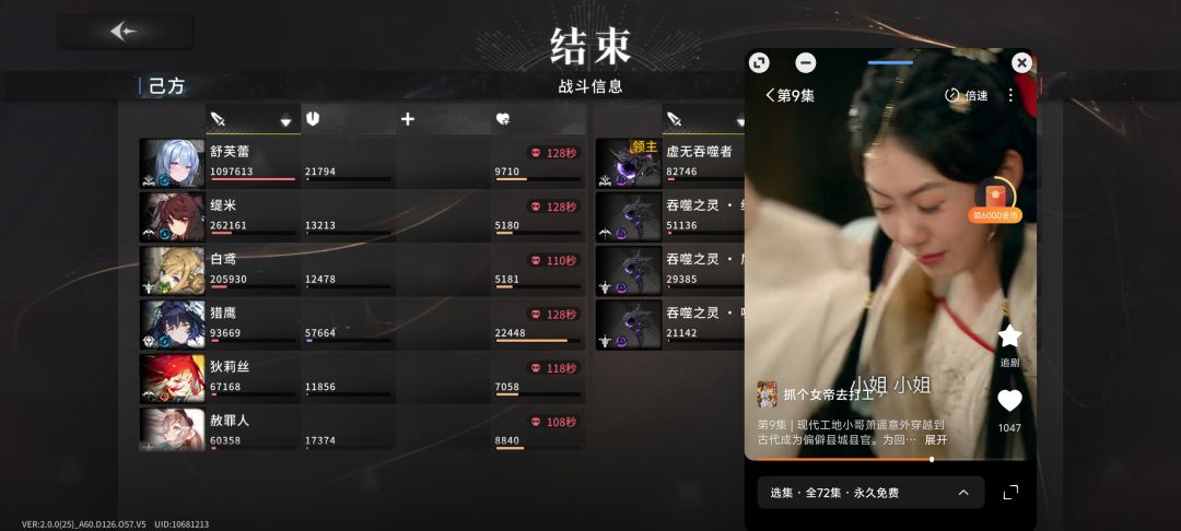 法王舒芙蕾,一直被黑的T0输出 2