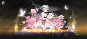 失序深阱6 - 2.0版本攻略