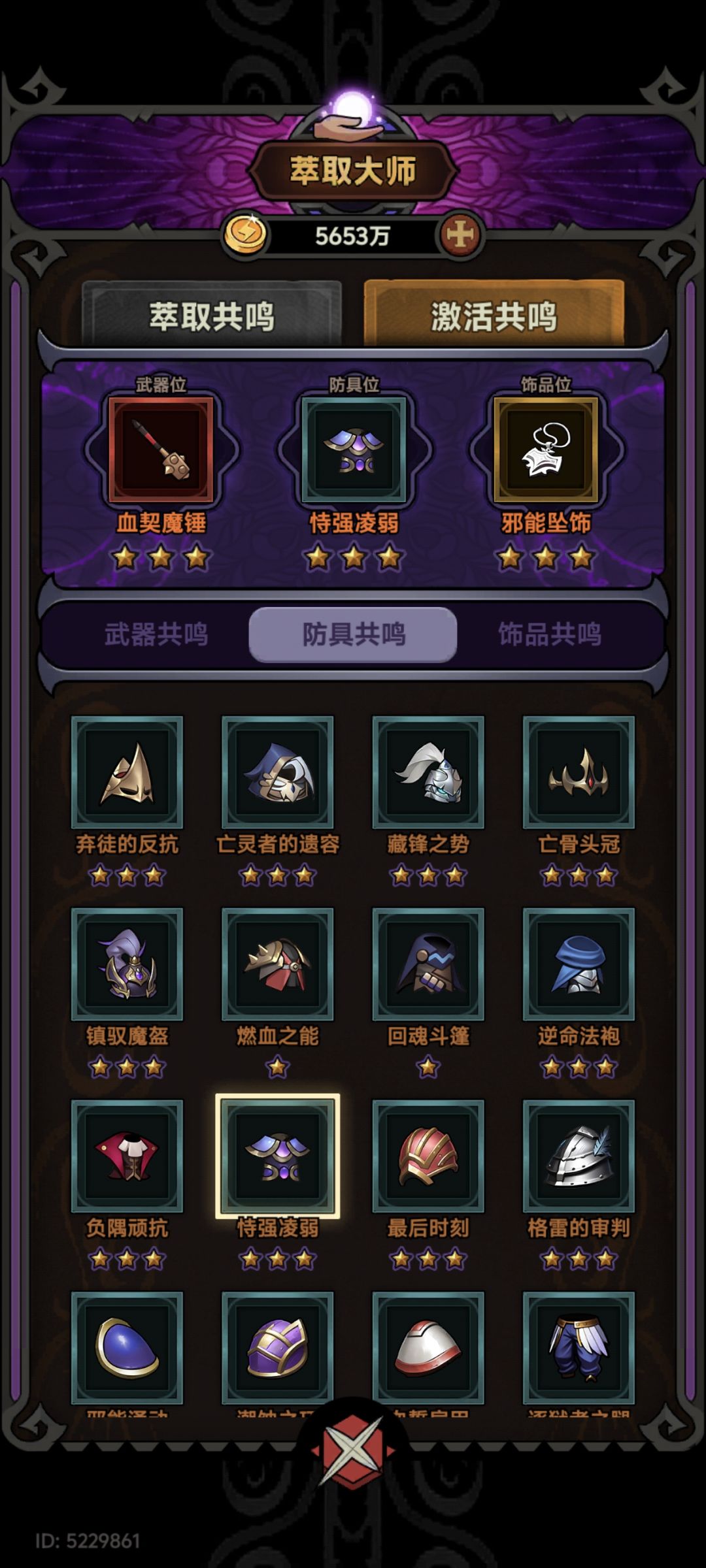 大佬们,挣扎真的强吗? 3