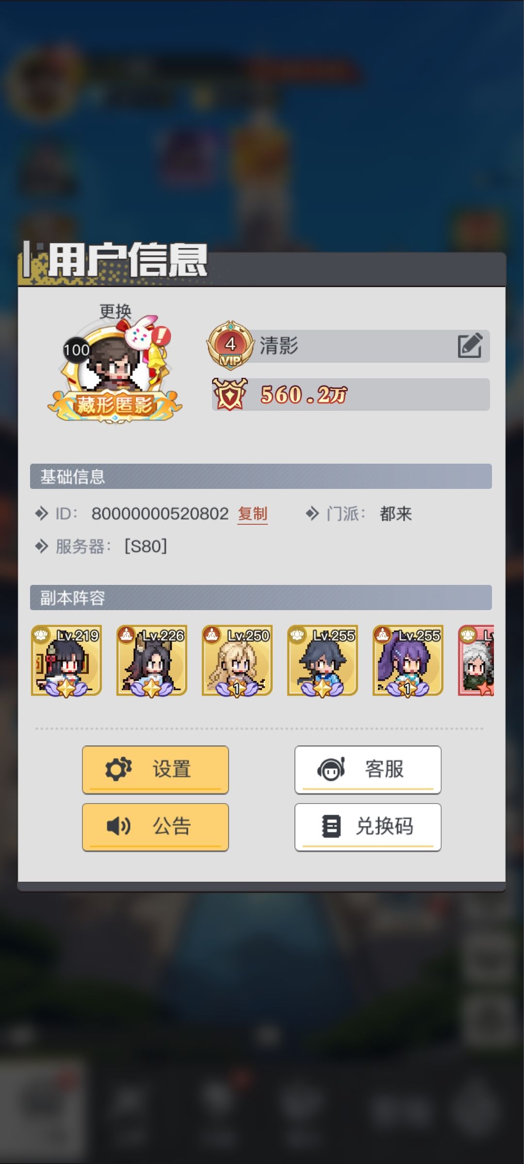 0氪一个月 1