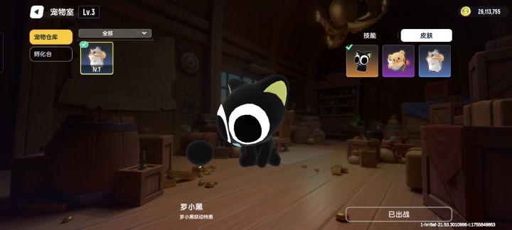 手快消费520糖果😭截图