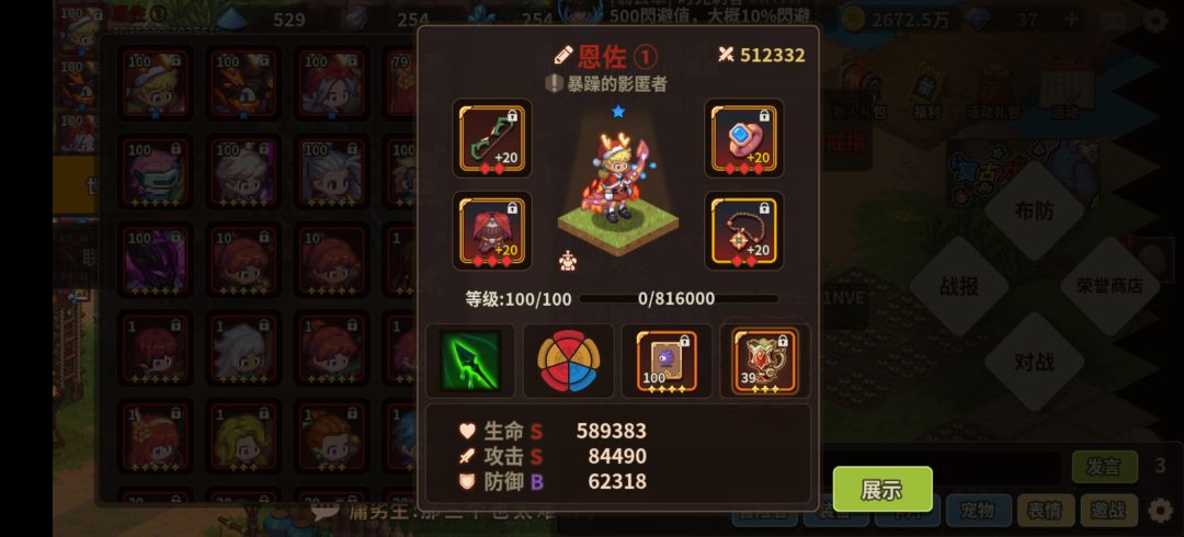 〔前瞻〕计划有变,冲击半五(这个是小号) 2
