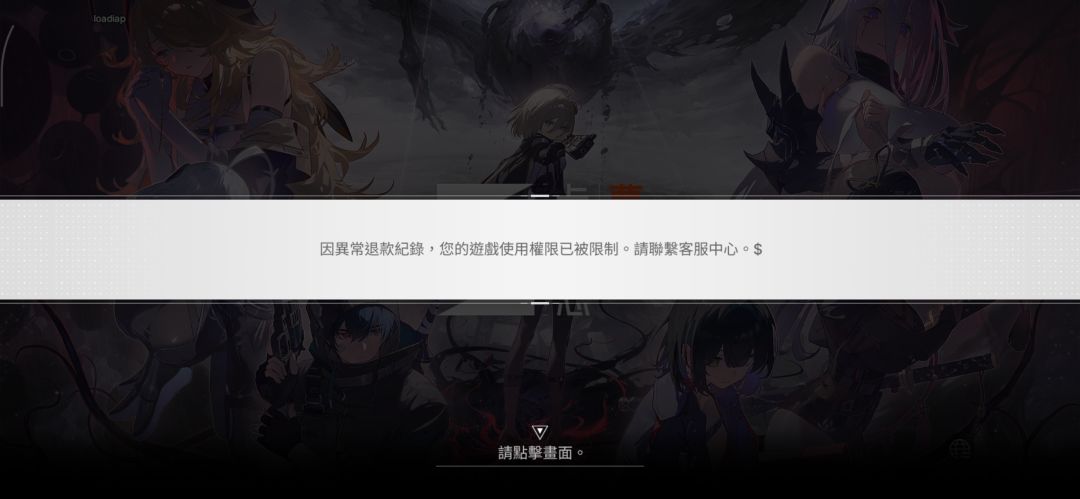 有大佬知道这是怎么回事吗? 1