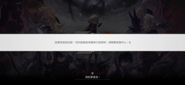 有大佬知道这是怎么回事吗?截图