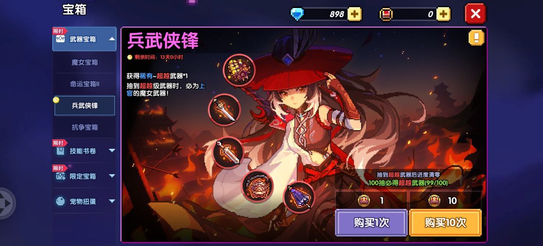 2025年的99/100记录 2