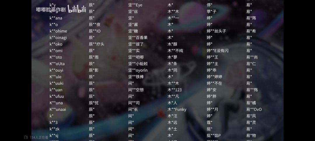 半周年 1