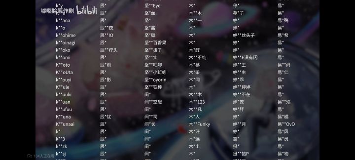 半周年截图