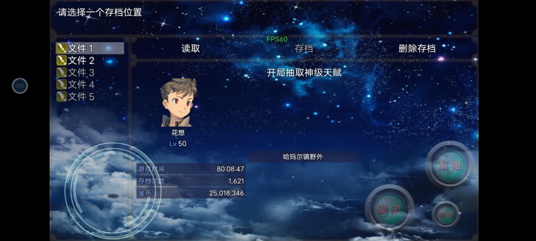 给吞噬加个打邪魔出被动的保底机制吧 3