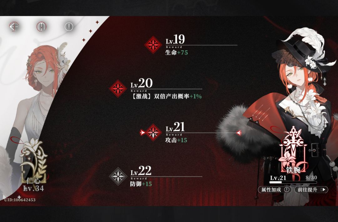 这里的立绘是不是换了 2