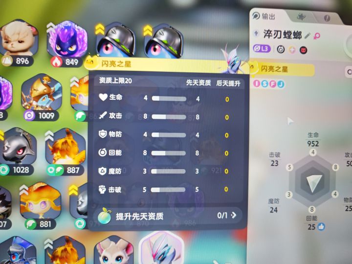 绷不住了截图