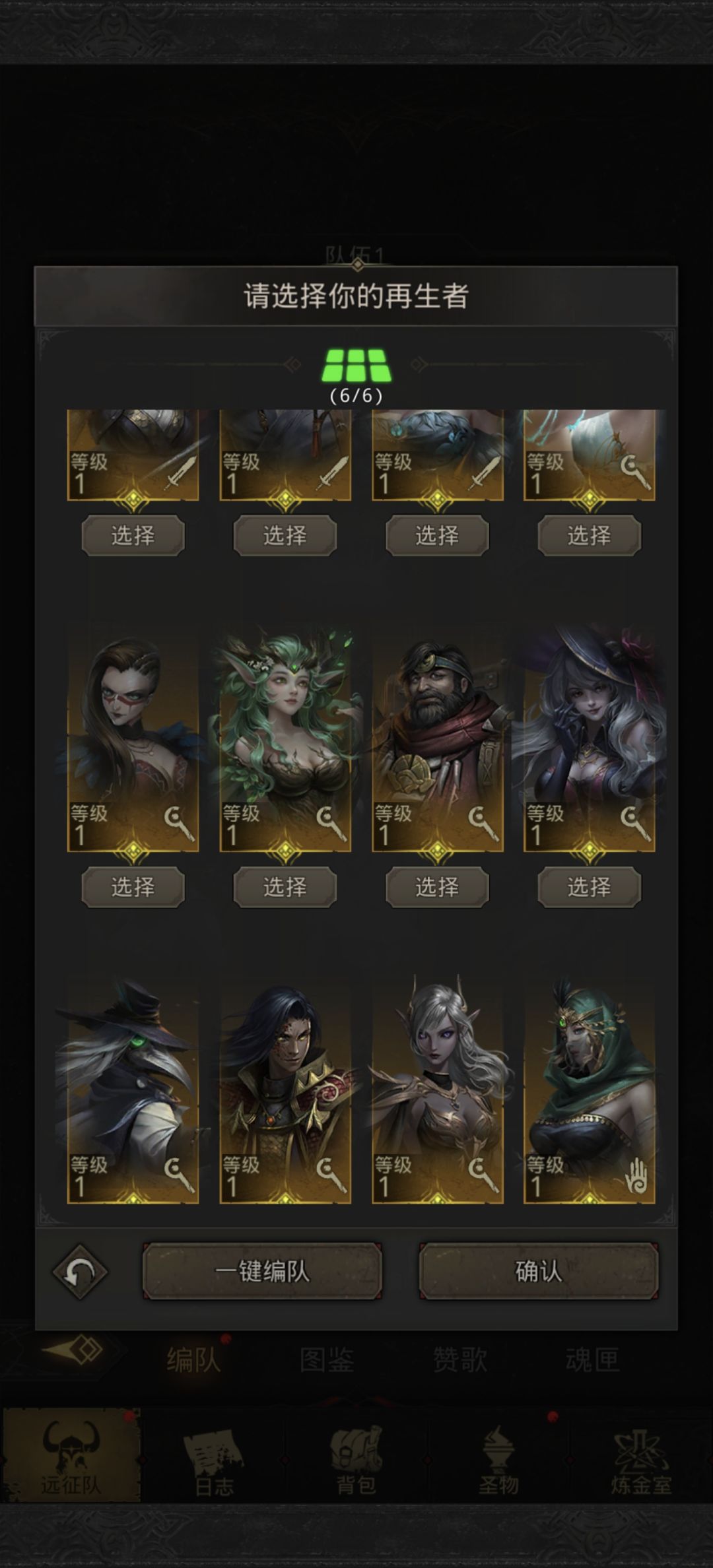 刚从门里抽到的要上吗 4