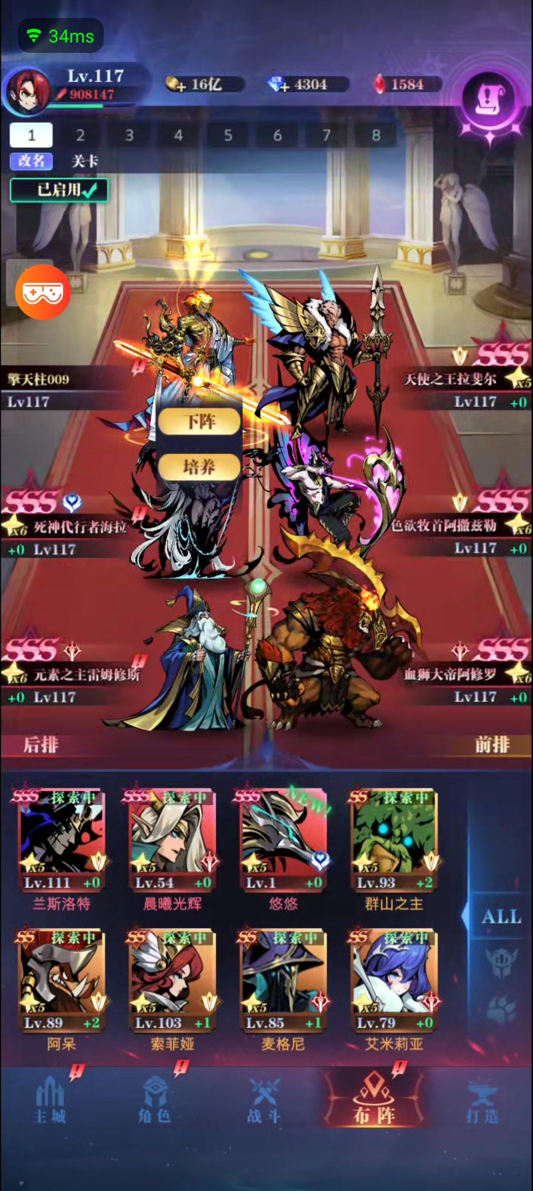 0转后面sss出谁呀 1
