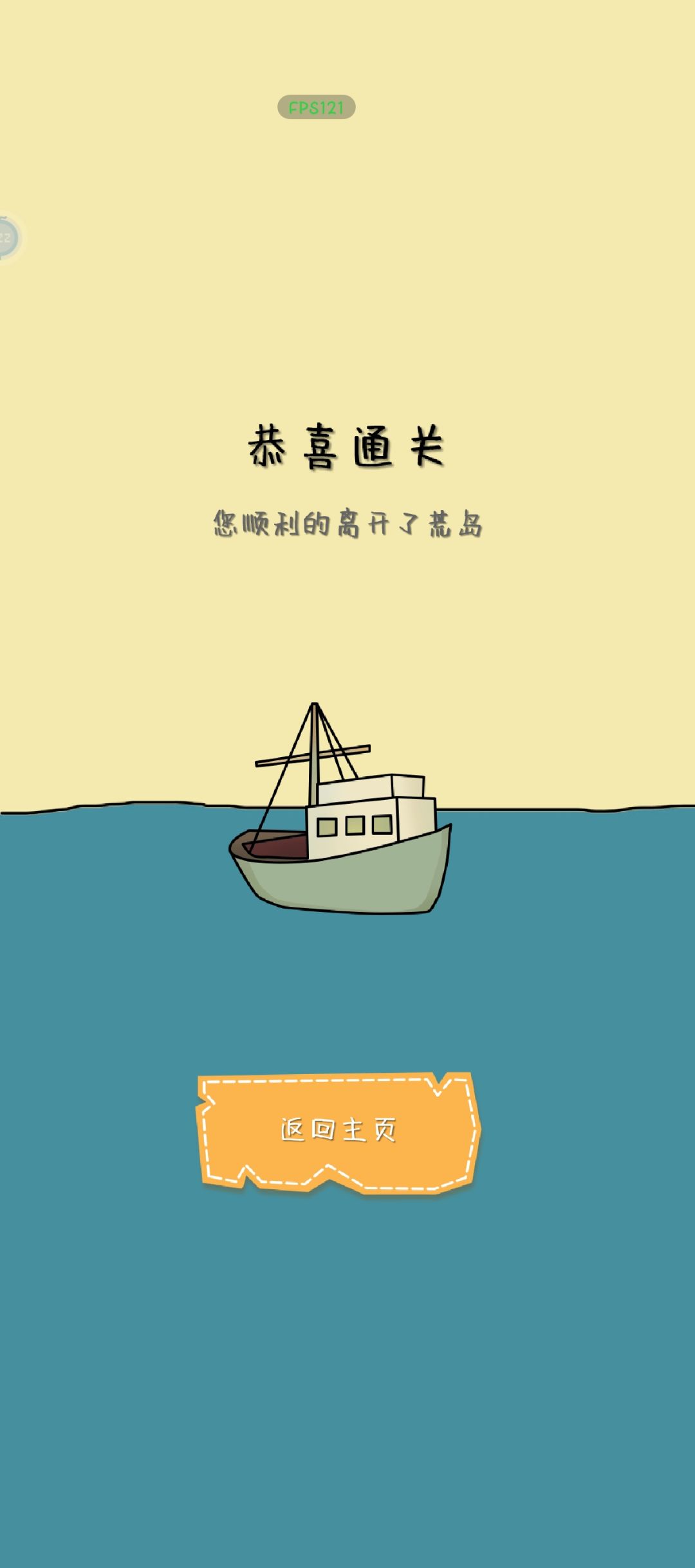 通关,Mark一下 1