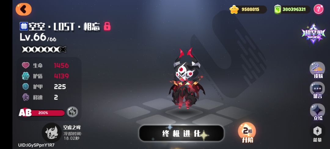 这次 新番外和新活动关坑麻了，避坑 1