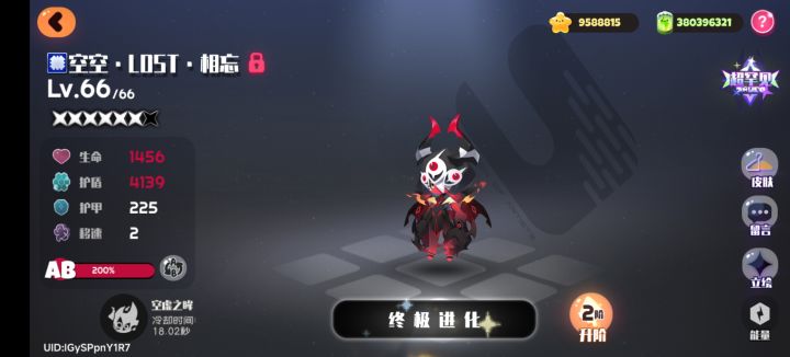 这次 新番外和新活动关坑麻了,避坑截图