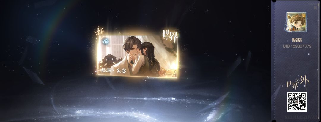 动态图片 3