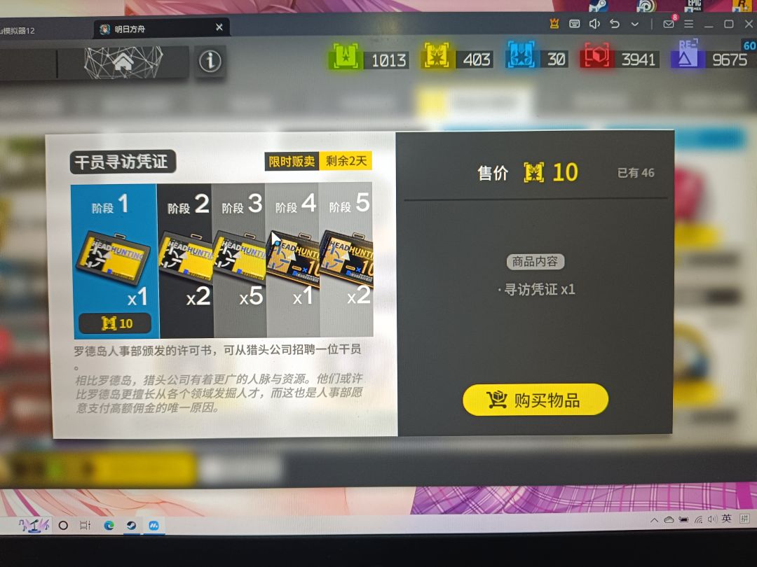 在纠结要不要换掉 1