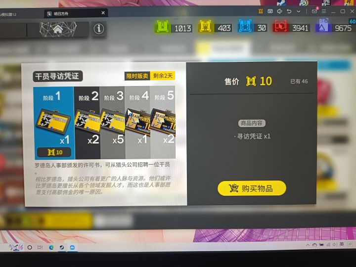 在纠结要不要换掉截图