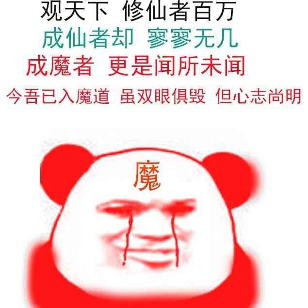 有机会出孙悟空吗?想玩猴子,变成双马尾金发大师姐也行啊截图