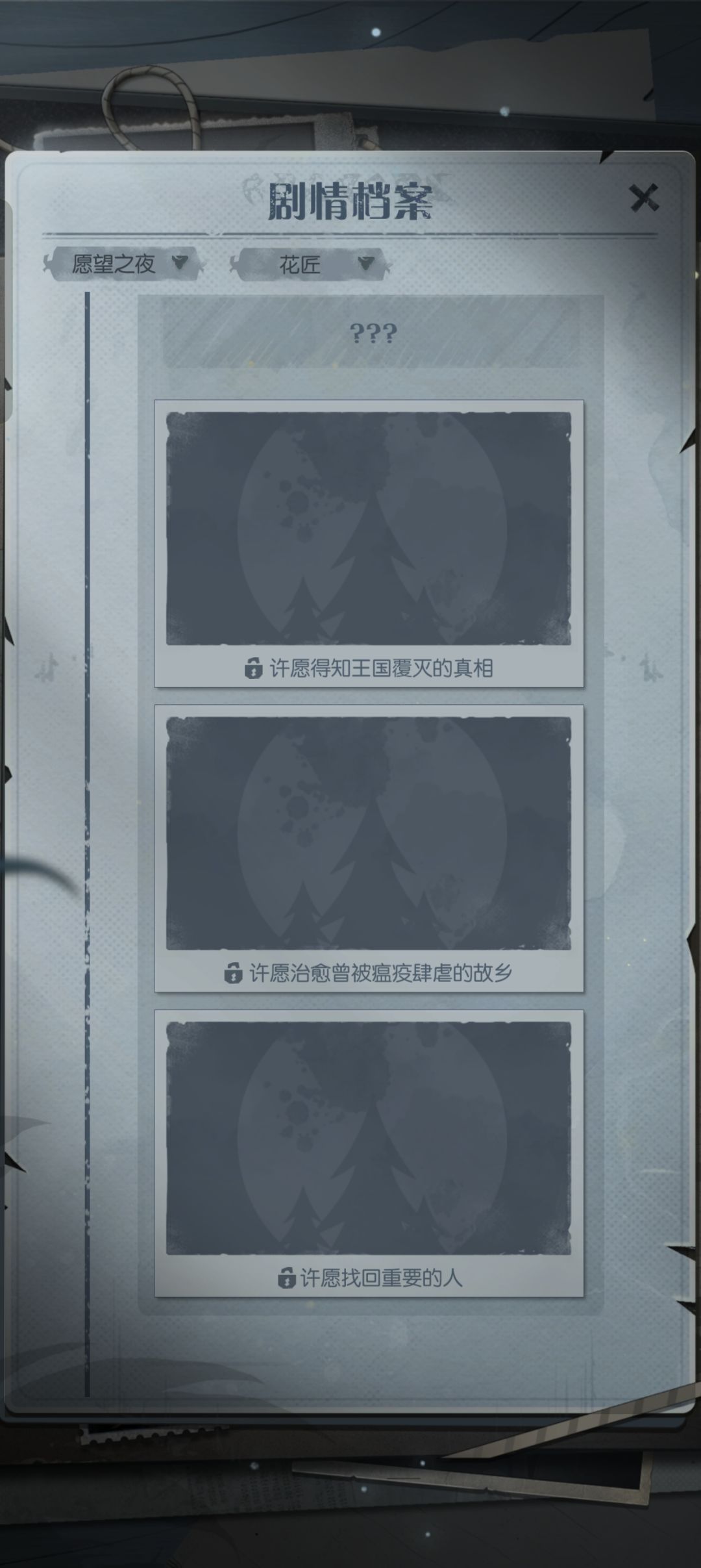 这几个是怎么触发的? 1