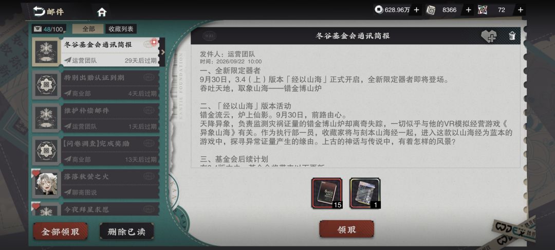 发了发了 1