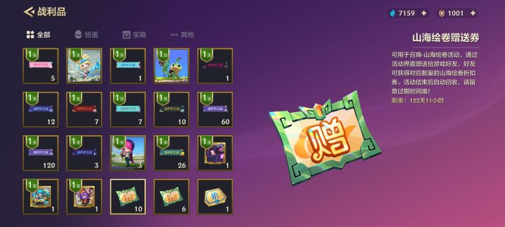 有收的没截图