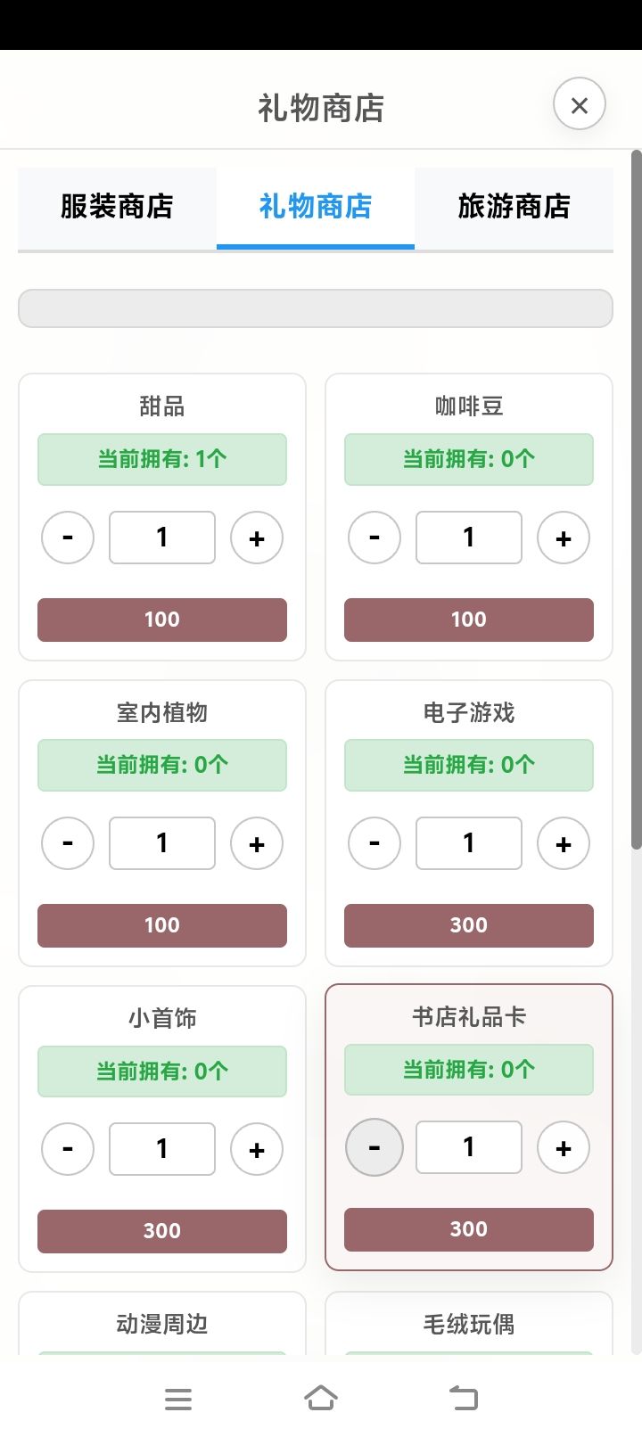 这个怎么送?截图