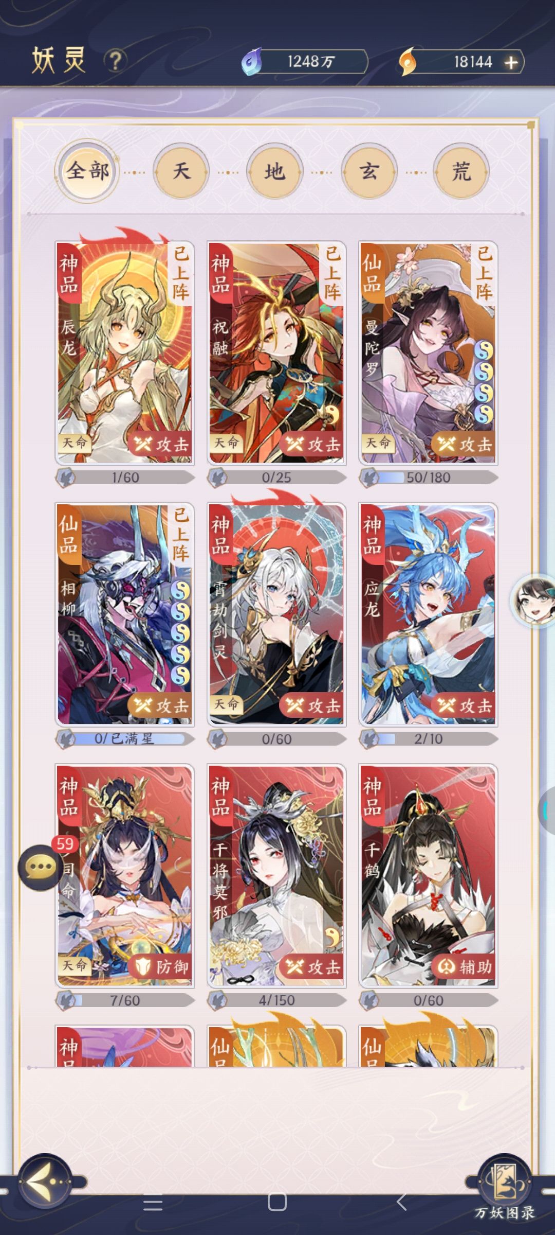 感觉我很垃圾。 5