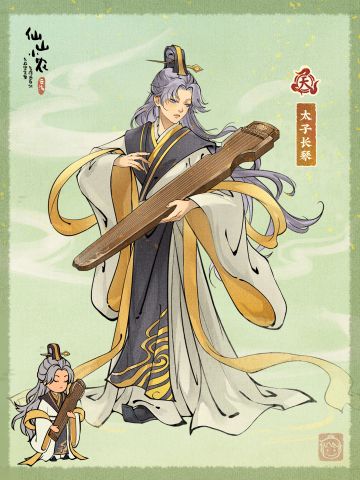 仙山人物篇——你你你你要听琴吗