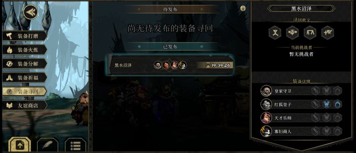 捞一下截图