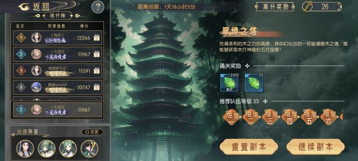 6n7j98，互绑，本服第二截图