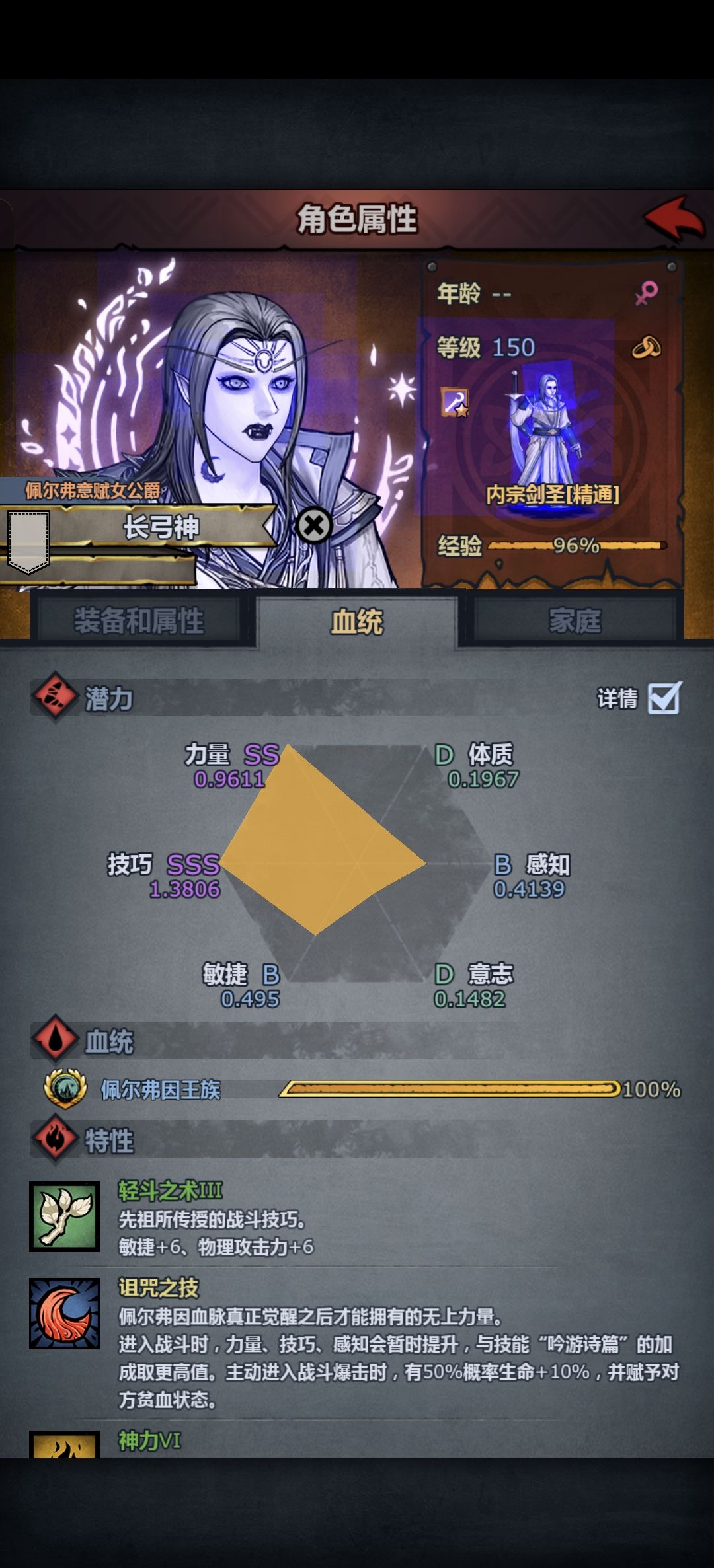 400个小时的神子分享截图