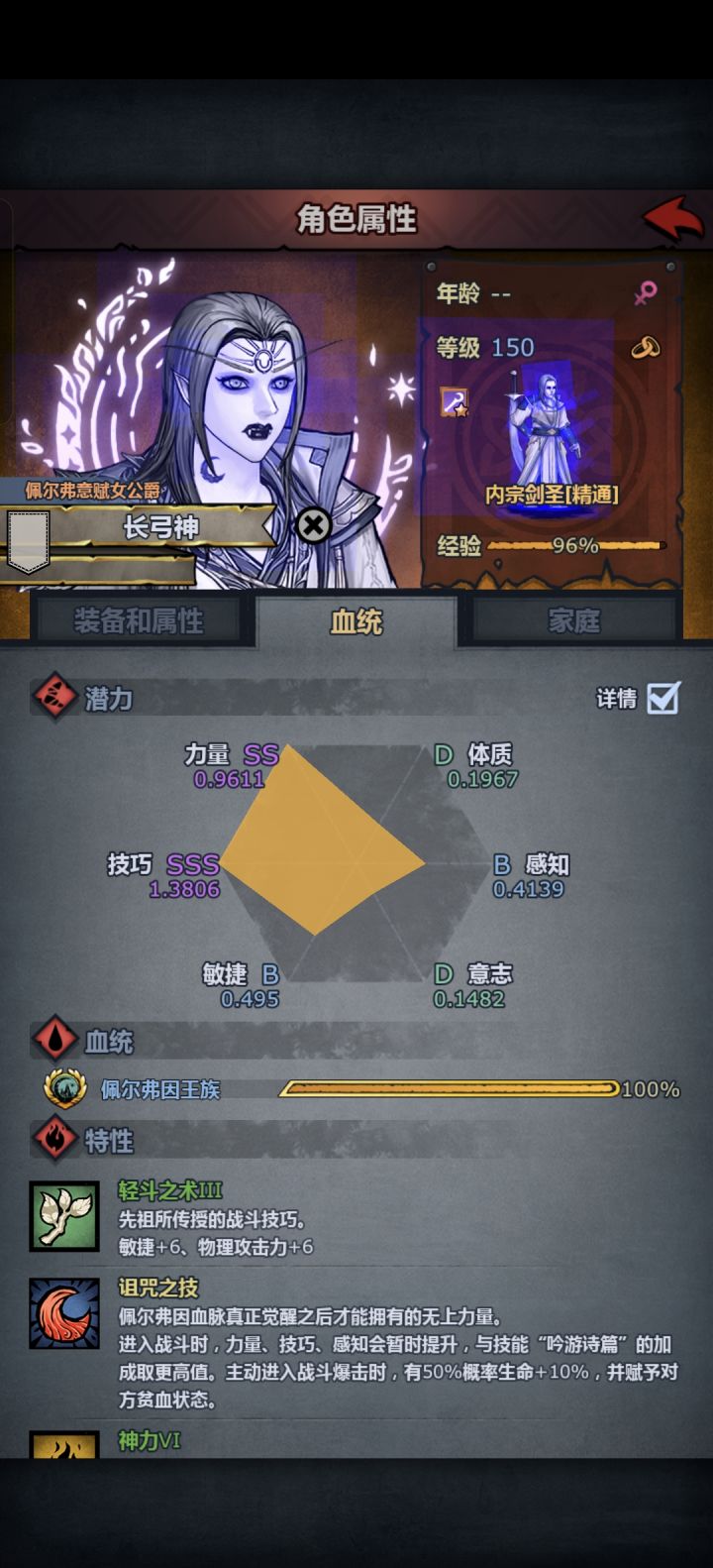 400个小时的神子分享截图