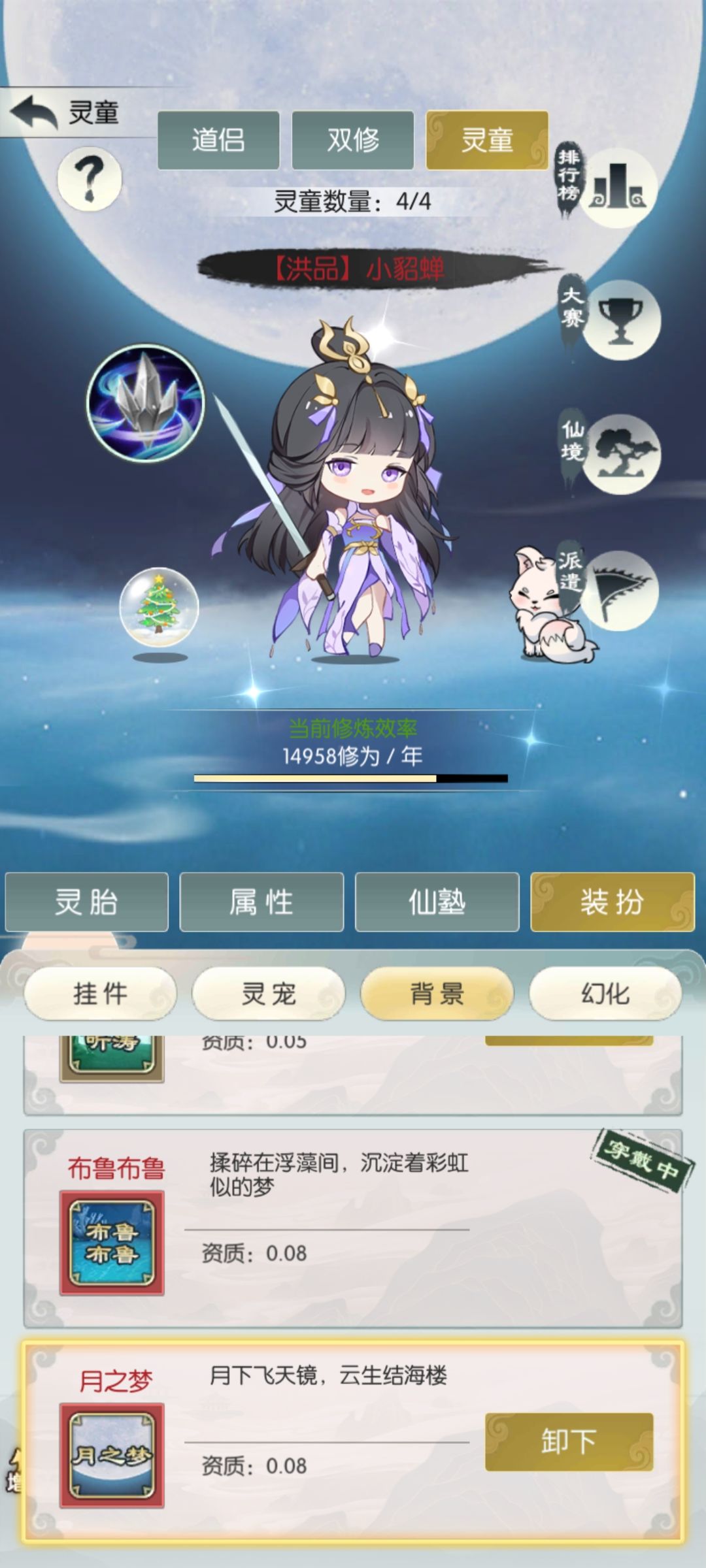 【四周年打卡】打卡第二天!四周年快乐! 1