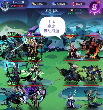 亡灵队4转 27图 全关卡作业 渠道服4转自建号