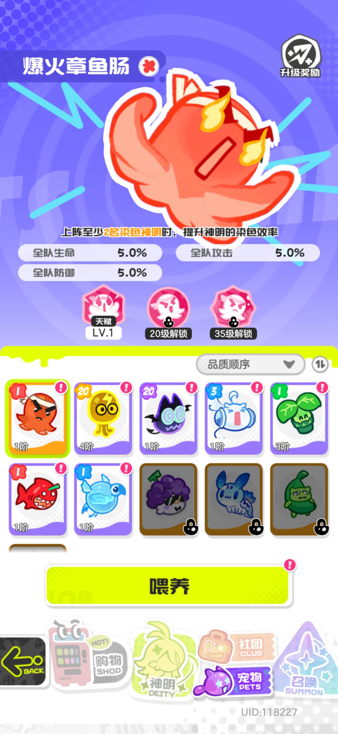 0氪接下来怎么发展 3