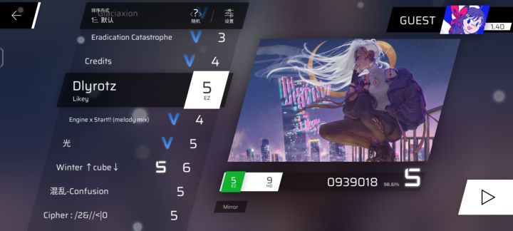 额😓截图