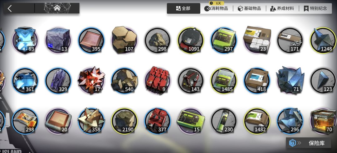 请问能搓玉了吗? 2