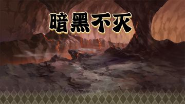 兑换码，官方群