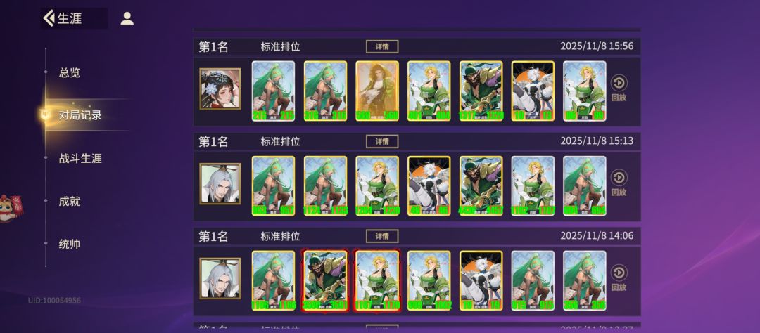 大蜀 3