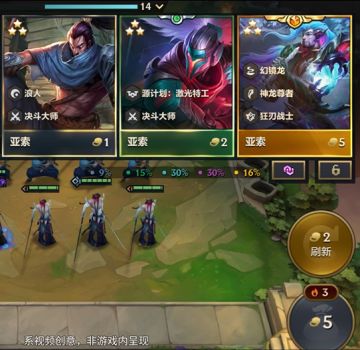 你最喜欢哪一个亚索？