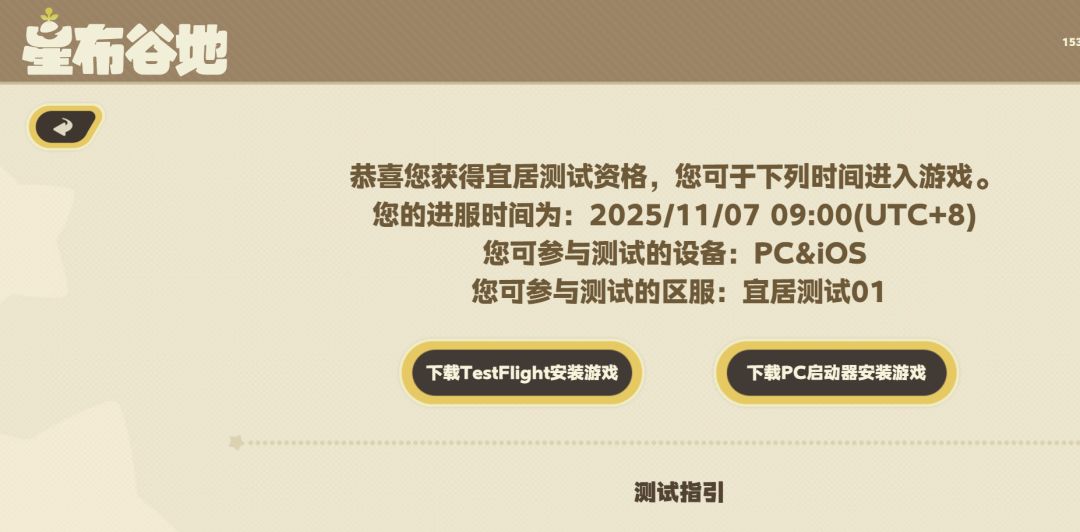 不要傻傻等信息,自己去官网查 1